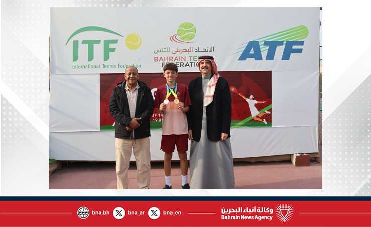 ختام بطولة ATF البحرين للناشئين تحت 14 سنة